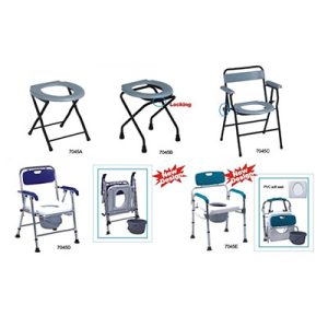 Commode Chair AM-7045A/B/C/D/E