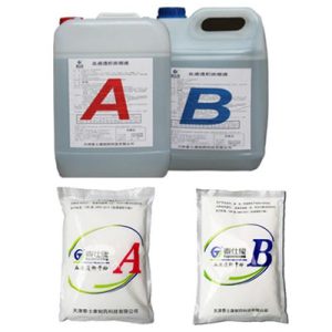 Powder/Concentrate AM-AB
